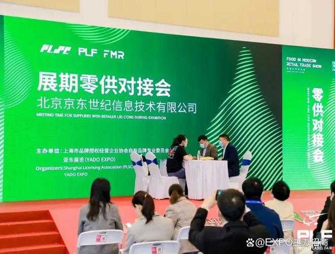 kaiyun网站：2024年中国(上海)自有品牌博览会涵盖工厂代工和OEM贴牌展览。(图4)