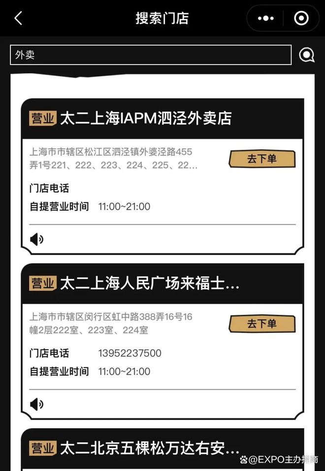 了解2024深圳国际酒店展览会HOTELEX博华酒店展期待您的参与。(图6)