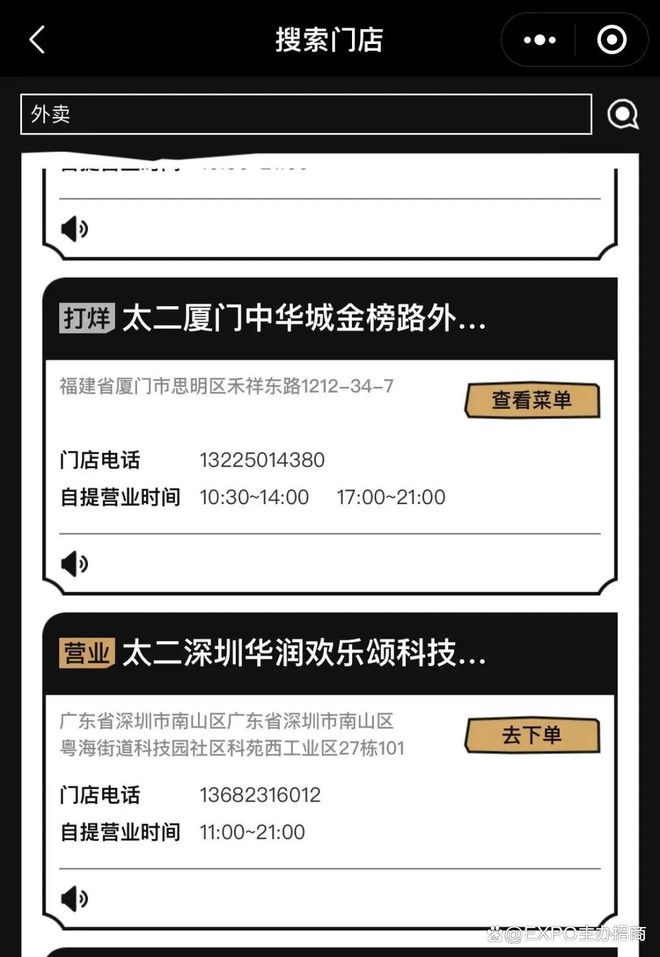 了解2024深圳国际酒店展览会HOTELEX博华酒店展期待您的参与。(图5)