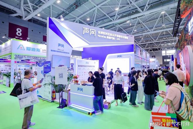 2024安防展2024广州国际数字安防展览会【】