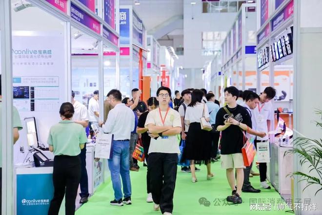 2024消费电子展2024广州国际消费电子展览会【】