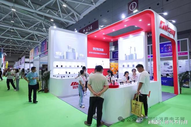 2024消费电子展2024广州国际消费电子展览会【】(图2)