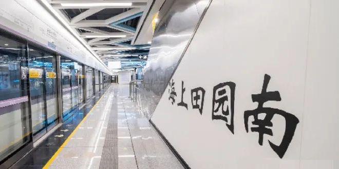 2024首页：深圳会展湾雍境欢迎您_楼盘最新详情-售楼中心电话(图12)