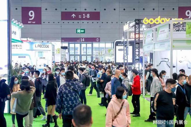 kaiyun：惊喜！2024深圳跨境电商展览会定档9月11-13日(图2)