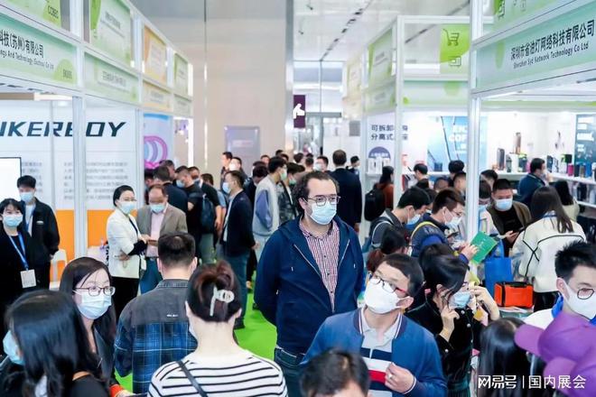 kaiyun：惊喜！2024深圳跨境电商展览会定档9月11-13日(图3)