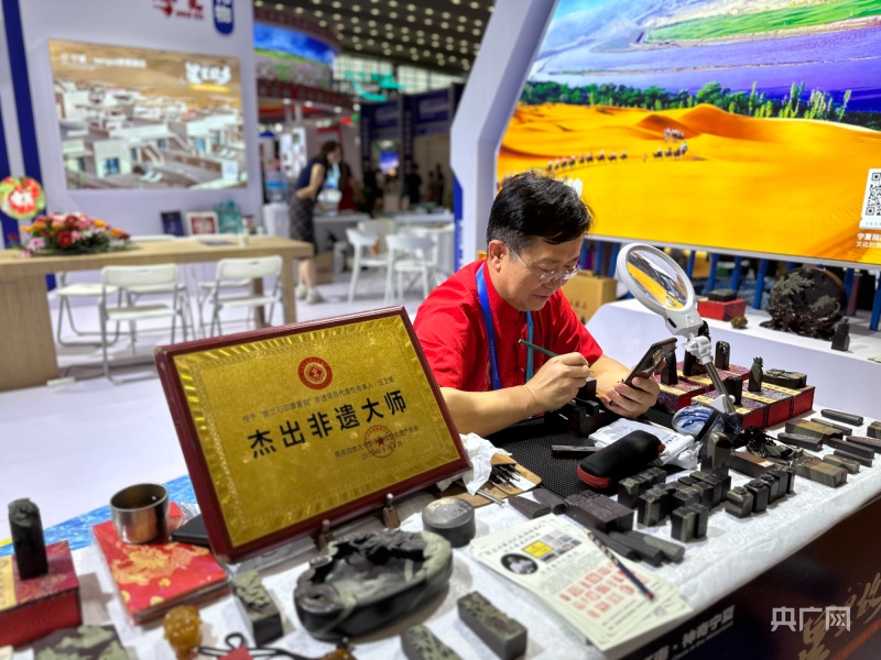 2024西安丝绸之路国际旅游博览会启幕(图2)