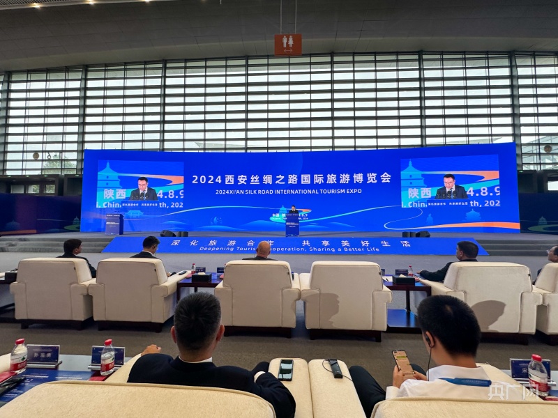 2024西安丝绸之路国际旅游博览会启幕(图1)