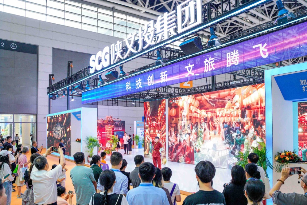 kaiyun：陕文投集团“陕”亮2024丝路旅博会(图1)