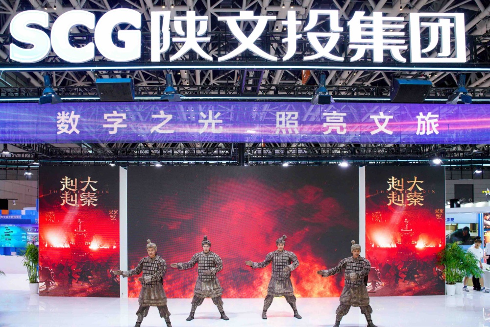 kaiyun：陕文投集团“陕”亮2024丝路旅博会(图2)