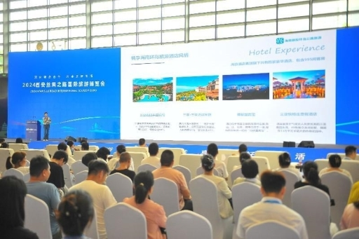 海南亮相2024西安丝绸之路国际博览会邀你一起「环看海南」(图2)