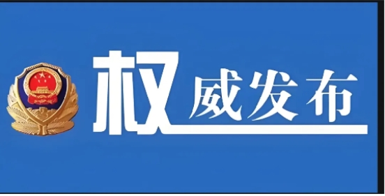 kaiyun入口:深圳市坪山区人民政府发布:关于举办2024第16届亚洲大湾区(深圳)国际食品饮料及医药展览会的通知(图1)