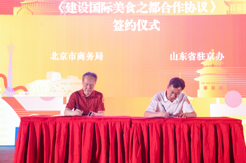 2024味到京城美食节在北京展览馆举办(图2)