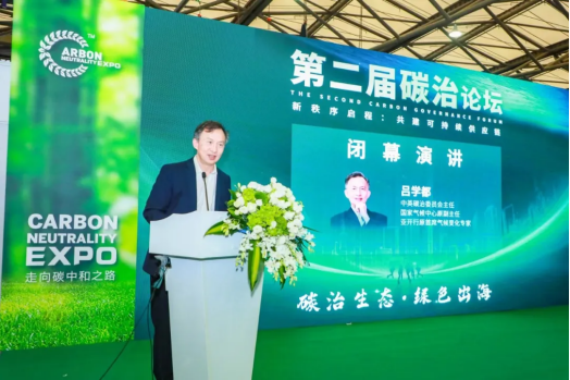 kaiyun入口：2024年上海化工产品展览会（9月上海新国际博览中心）(图11)