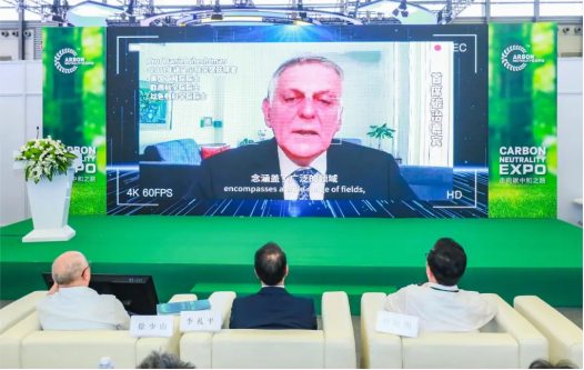 kaiyun网站：“碳治生态·绿色出海”｜第二届碳治论坛在2024上海国际碳中和博览会期间圆满召开(图2)