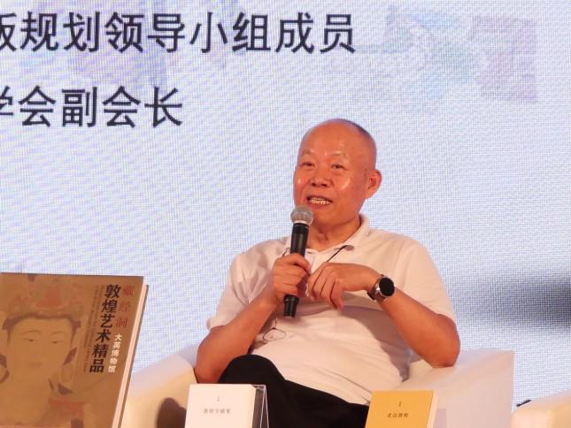 2024上海书展“走近敦煌——敦煌主题图书分享会”在上海展览中心举行(图3)