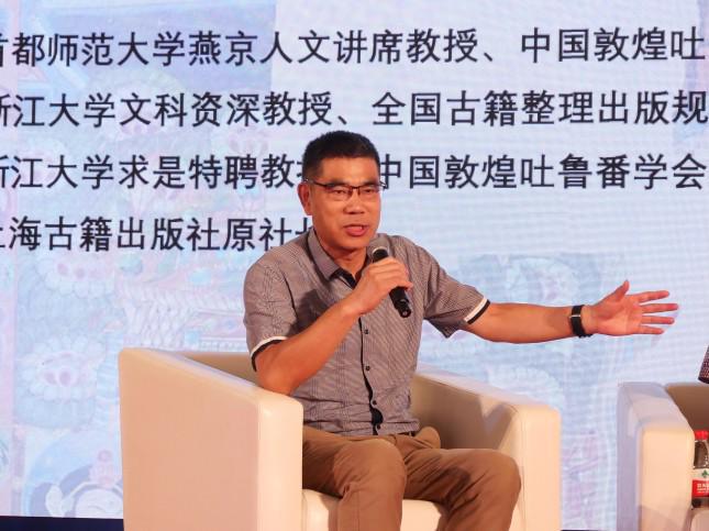 2024上海书展“走近敦煌——敦煌主题图书分享会”在上海展览中心举行(图5)