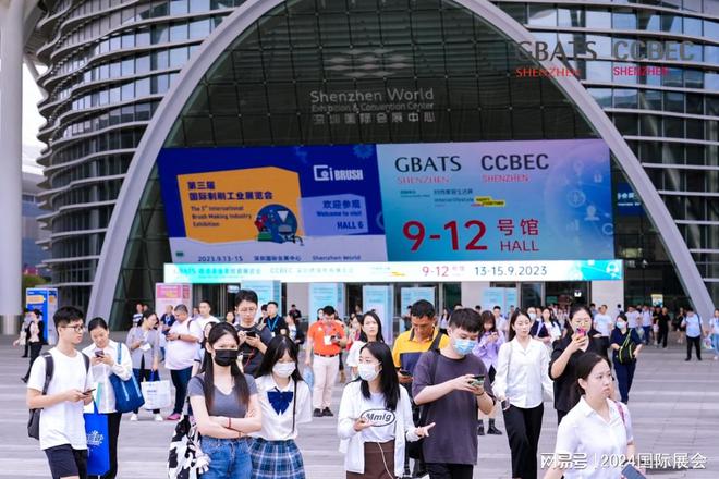 kaiyun：2024年CCBEC深圳跨境电商展览会9月隆重举办