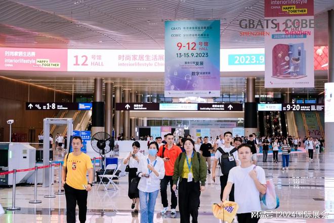 kaiyun：2024年CCBEC深圳跨境电商展览会9月隆重举办(图2)
