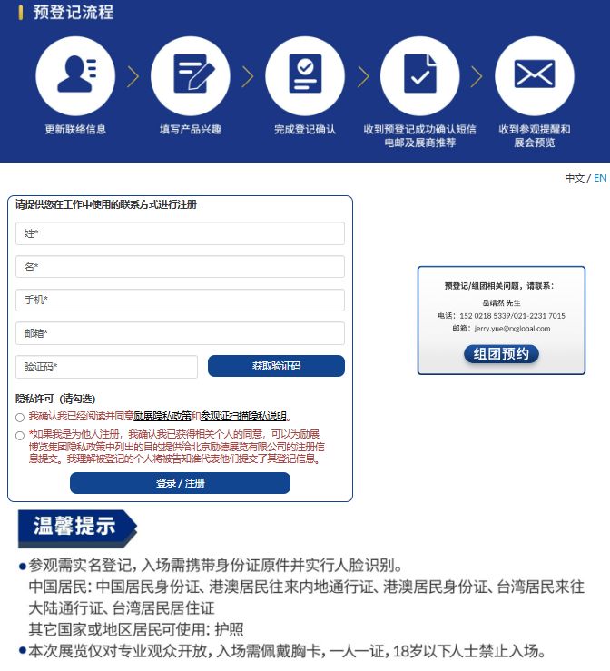 kaiyun入口：2024年北京国际机场展展览范围有哪些
