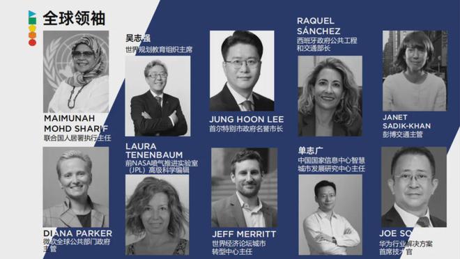 kaiyun网站：关于邀请参加2024西班牙国际未来交通大会及展览会的通知(图3)