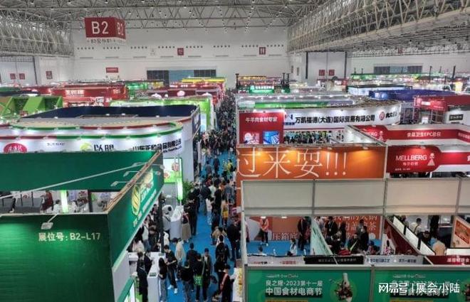 kaiyun：2024年中国预制菜展览会-江西良之隆食材展(图3)