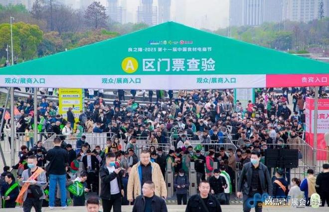 kaiyun：2024年中国预制菜展览会-江西良之隆食材展(图2)