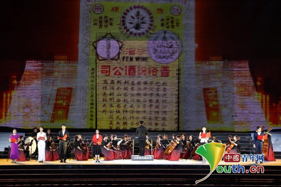 2024中国杏花村国际酒业博览会“汾酒之夜”晚会举行(图2)