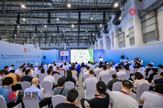 kaiyun：2024年中国国际投资贸易洽谈会CIFIT2024(图2)