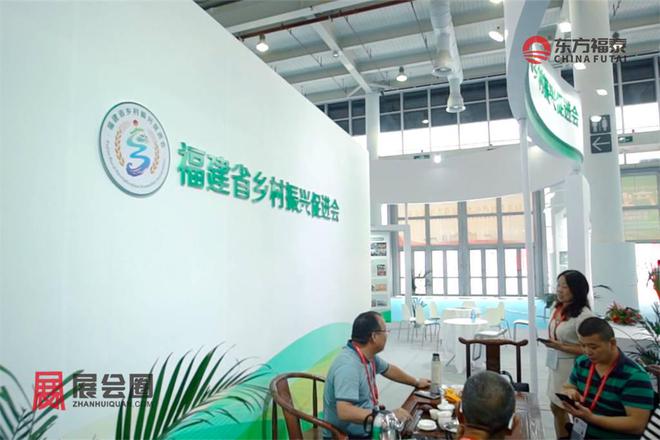 kaiyun：2024年中国国际投资贸易洽谈会CIFIT2024(图4)