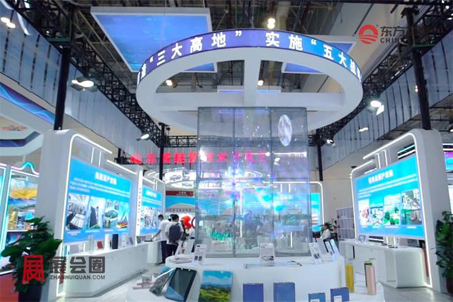 kaiyun：2024年中国国际投资贸易洽谈会CIFIT2024(图5)