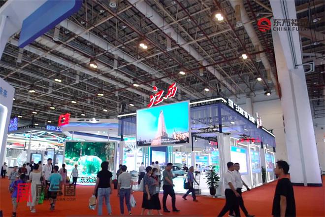 kaiyun：2024年中国国际投资贸易洽谈会CIFIT2024(图6)