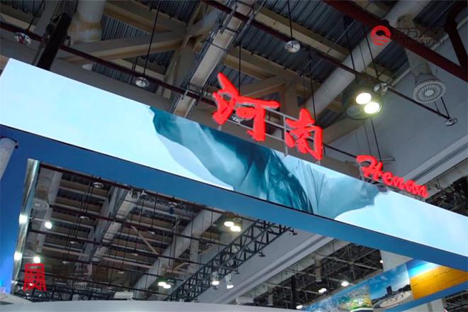 kaiyun：2024年中国国际投资贸易洽谈会CIFIT2024(图8)