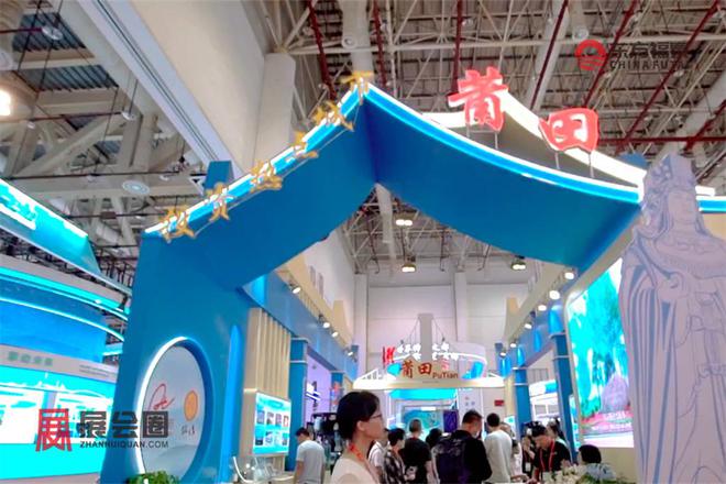 kaiyun：2024年中国国际投资贸易洽谈会CIFIT2024(图7)