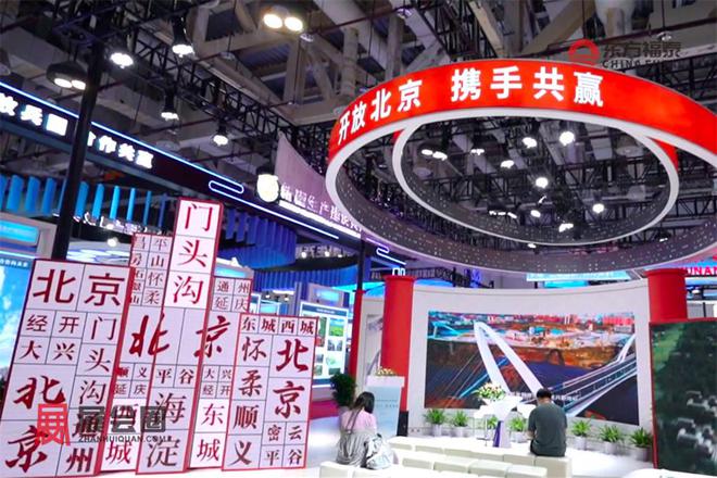 kaiyun：2024年中国国际投资贸易洽谈会CIFIT2024(图12)
