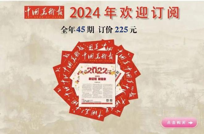 文化和旅游部2024年全国美术馆馆藏精品展出季入选项目丨窗户的生日——陕西省美术博物馆藏民间剪纸文献展(图2)