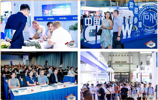 9月申城将迎来——2024年第21届中国国际化工展览会