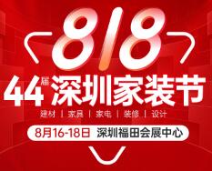 kaiyun入口：2024年展会(图1)