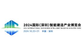kaiyun入口：2024年展会(图16)