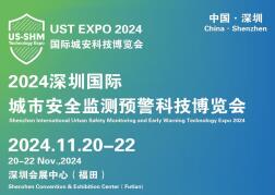 kaiyun入口：2024年展会(图26)