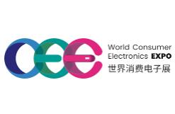 kaiyun入口：2024年展会(图29)