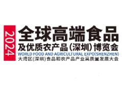 kaiyun入口：2024年展会(图32)