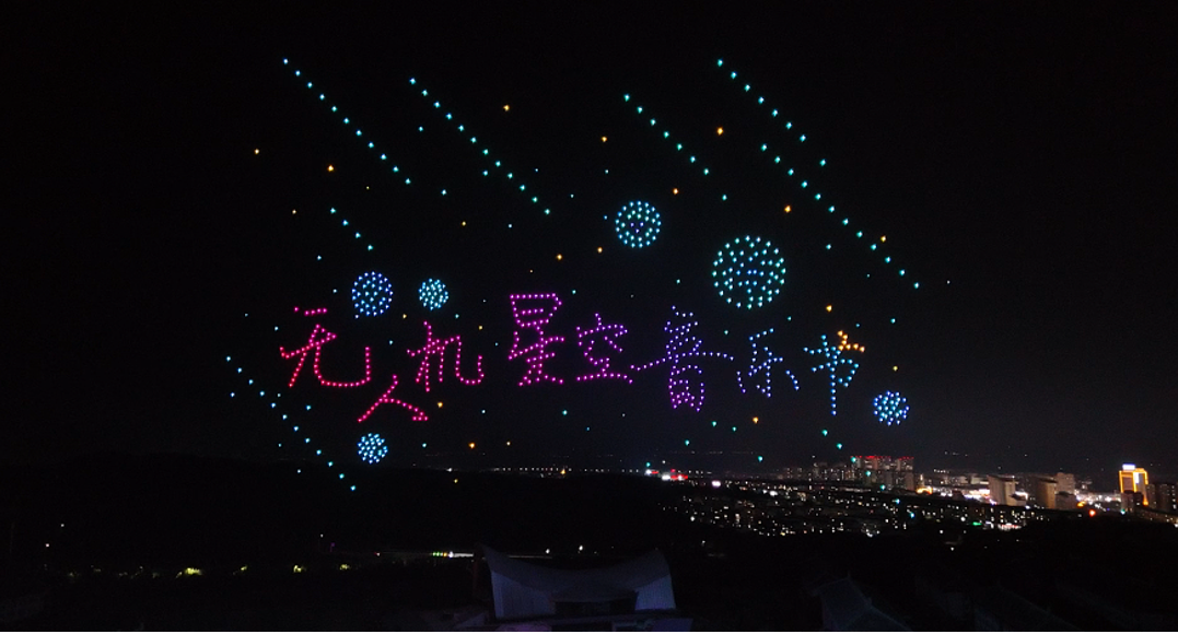 kaiyun：沈阳法库2024低空经济博览会启动(图4)
