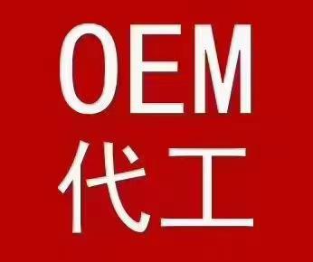 2024上海自有品牌亚洲展招展【主办招商】上海OEM工厂代工展览会