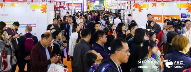 kaiyun：【FHC食品展主办招商】：2024上海秋季国际食品展览会-欢迎访问FHC(图2)