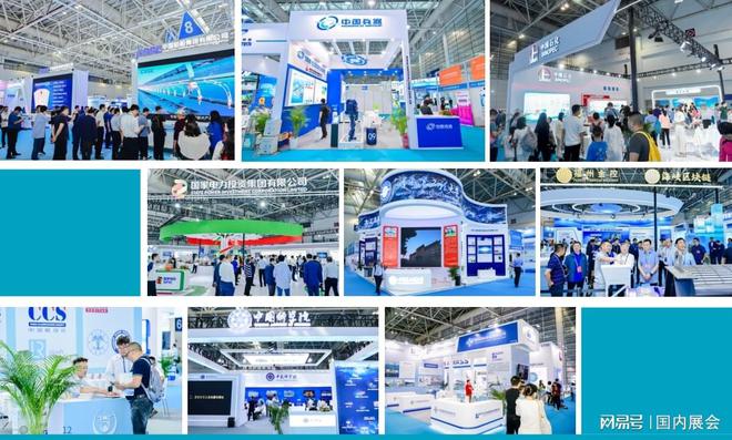 kaiyun：2024中国海洋装备博览会福州海峡国际会展中心举行(图2)