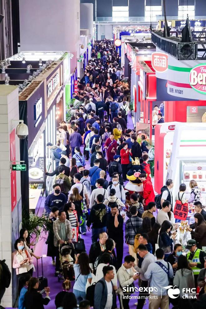 kaiyun：秋季)国际调味料展览会》上海·2024秋季餐饮食材展览会(图3)