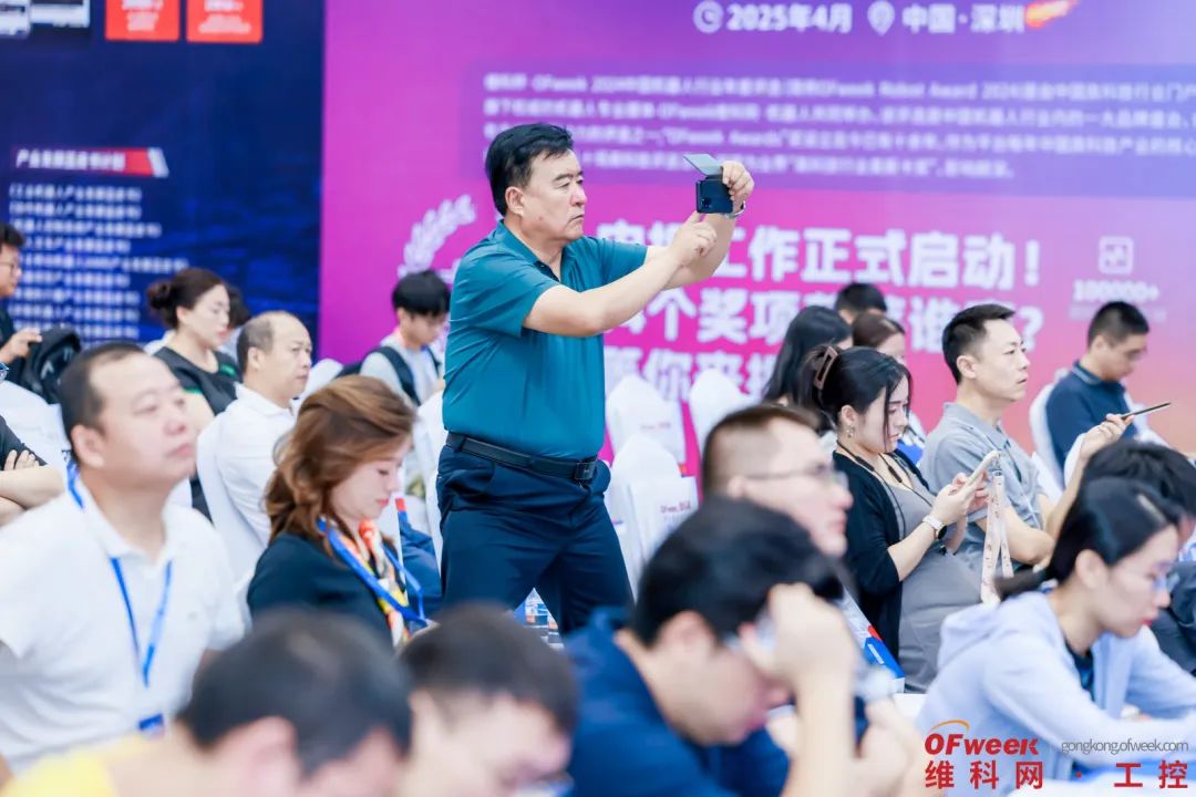 kaiyun入口：期待2025丨全数会2024中国智能制造数字化转型大会暨智能制造与机器人展览会圆满落幕！