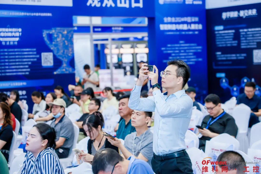 kaiyun入口：期待2025丨全数会2024中国智能制造数字化转型大会暨智能制造与机器人展览会圆满落幕！(图2)