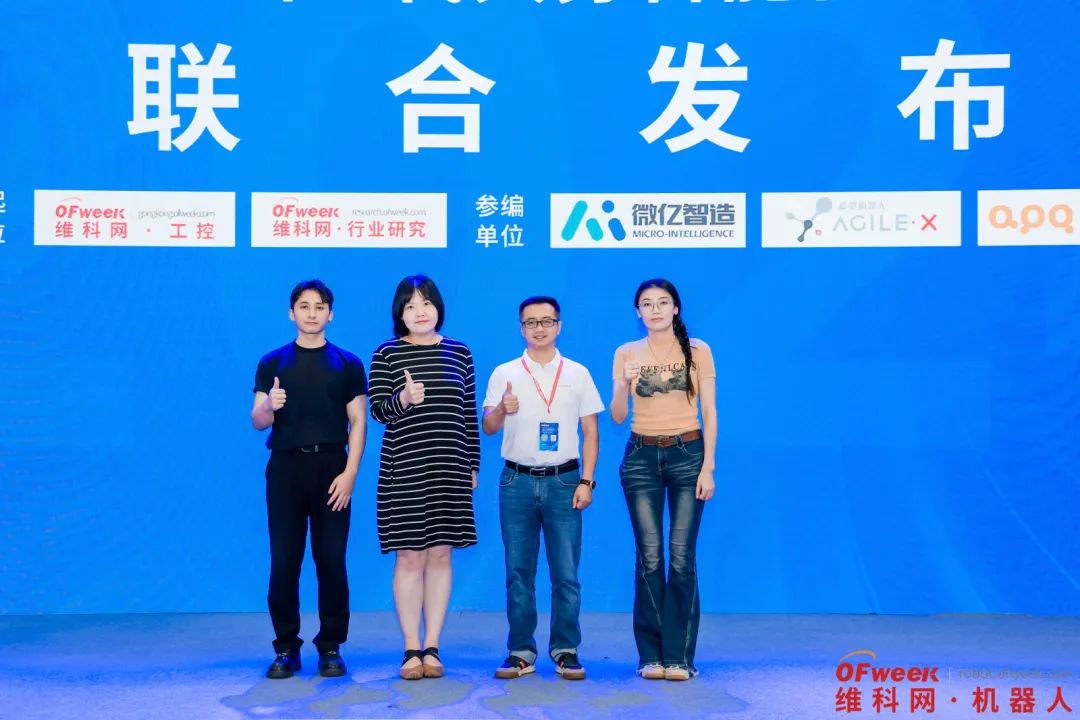 kaiyun入口：期待2025丨全数会2024中国智能制造数字化转型大会暨智能制造与机器人展览会圆满落幕！(图6)