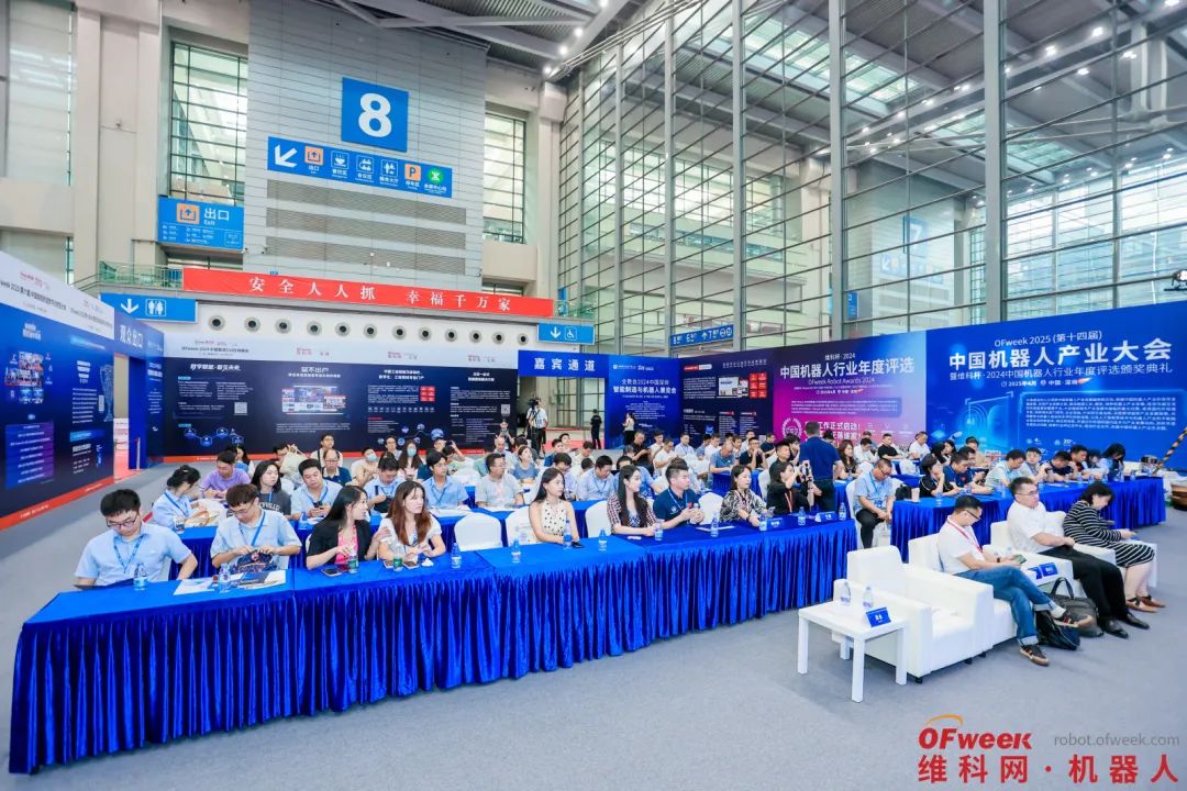 kaiyun入口：期待2025丨全数会2024中国智能制造数字化转型大会暨智能制造与机器人展览会圆满落幕！(图11)